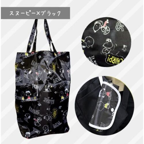 Bolsa Ecológica Plegable Snoopy - NEGRA