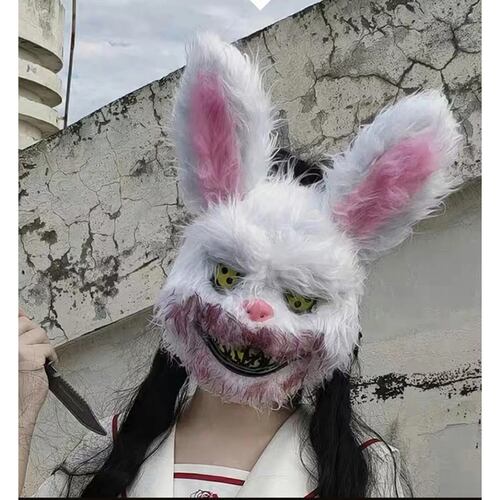 Máscaras Conejo U Oso Sangriento Disfraz Pareja Halloween.