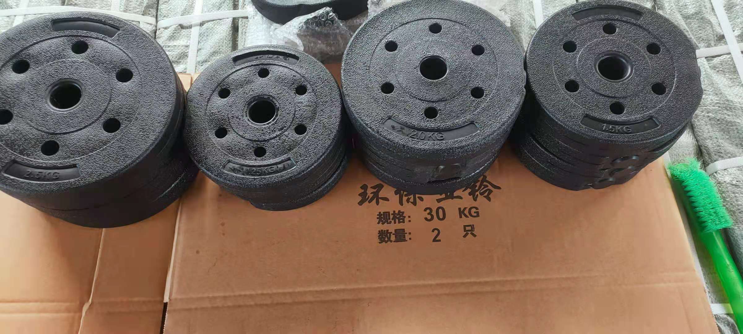 Juego De Pesas Ajustables Profesionales 30 Kg.