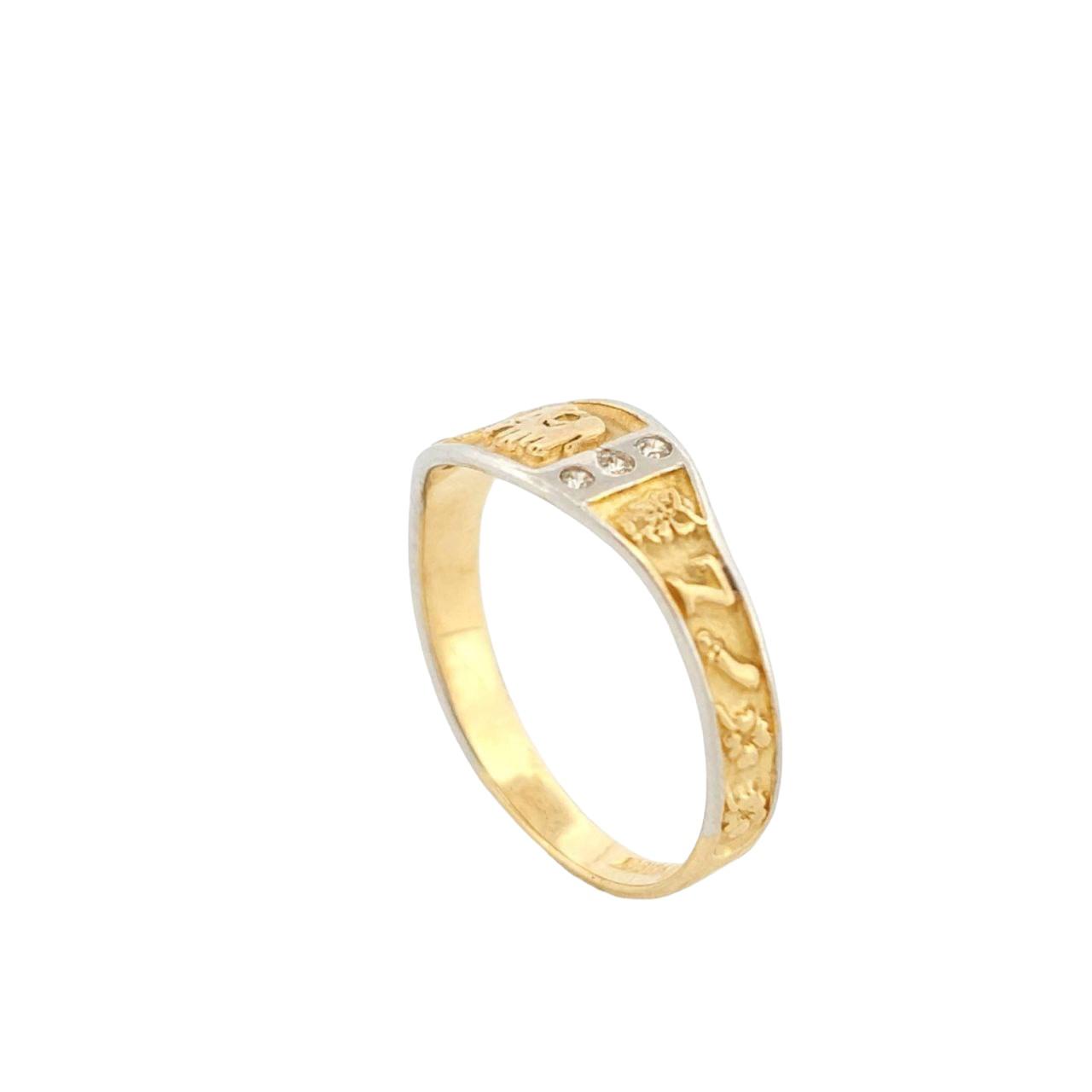 Anillo De La Suerte 2 Oros 10 K + Obsequio.