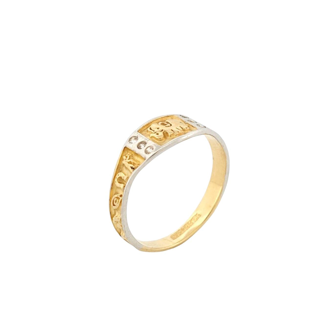 Anillo De La Suerte 2 Oros 10 K + Obsequio.