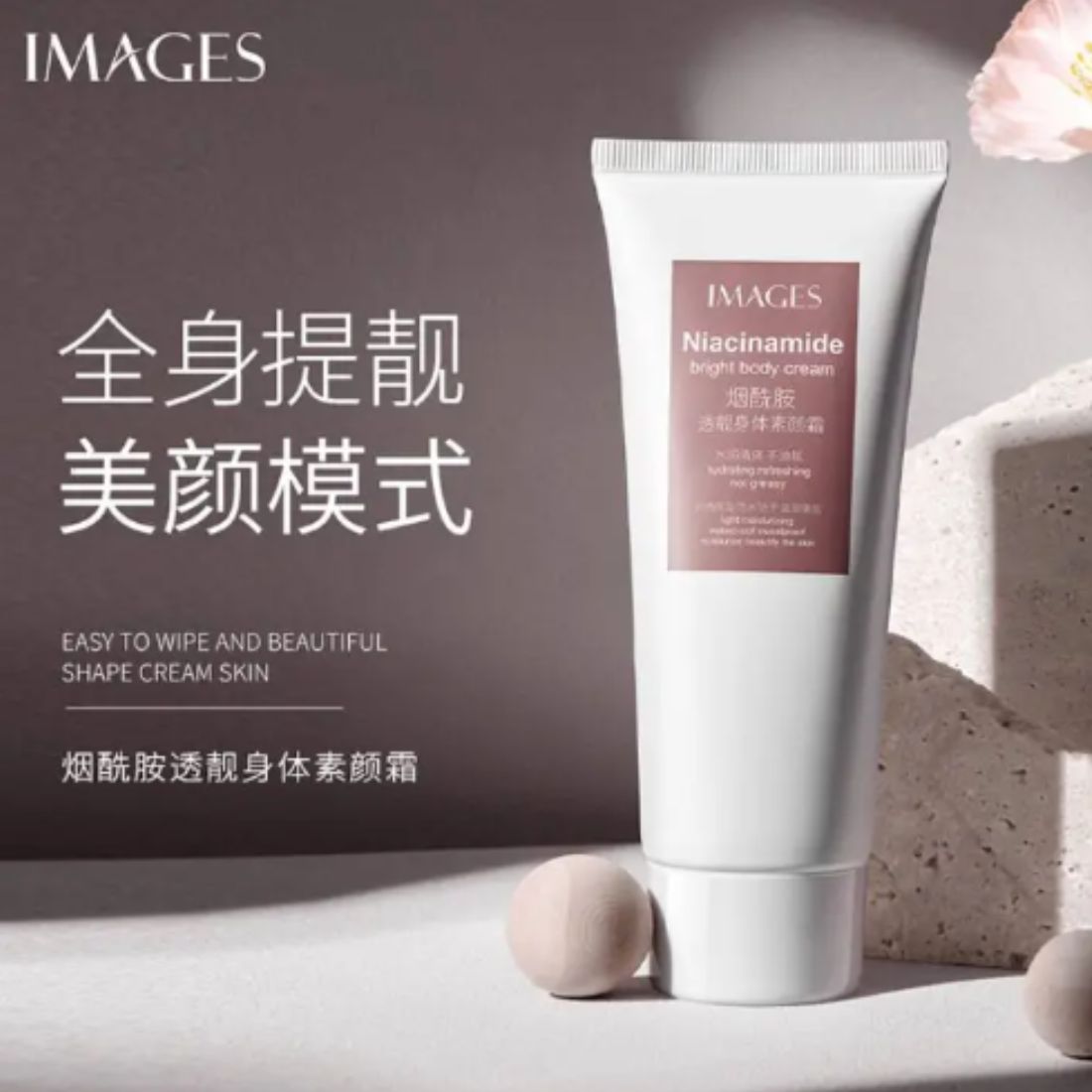 Crema Corporal Niacinamida y Acido Hialuronico  Blanqueadora Antimanchas Waterproof