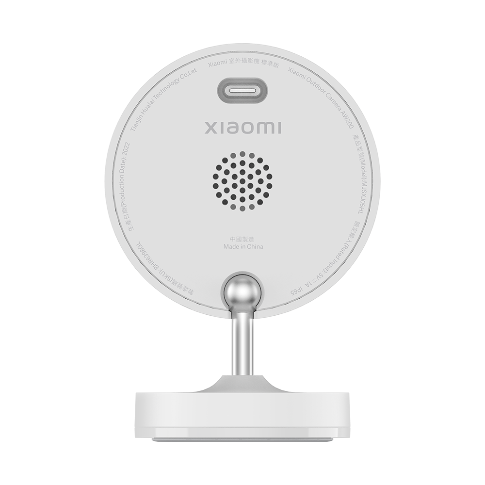 Camara de Seguridad Exterior Xiaomi Outdoor Camera aw200.
