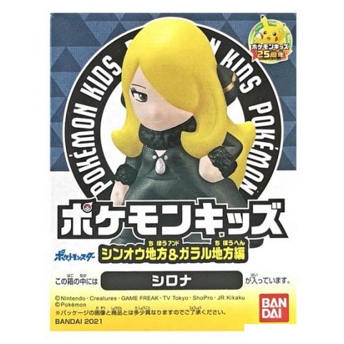 Figura Colección Bandai Pokemon Cintia Kids Travel Friends Series Regalo