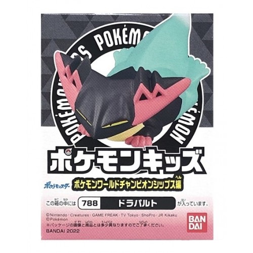 Figura Colección Bandai Pokemon Dragapult Kids Travel Friends Series Regalo