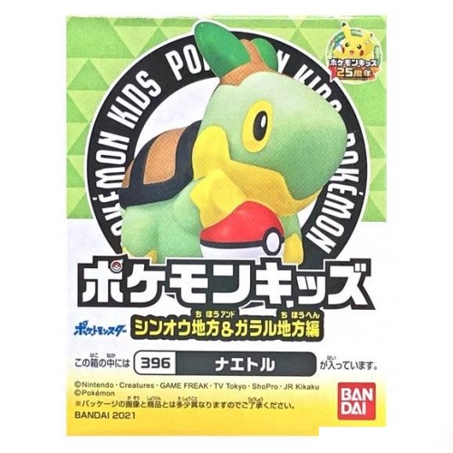 Figura Colección Bandai Pokemon Turtwig Kids Travel Friends Series Regalo