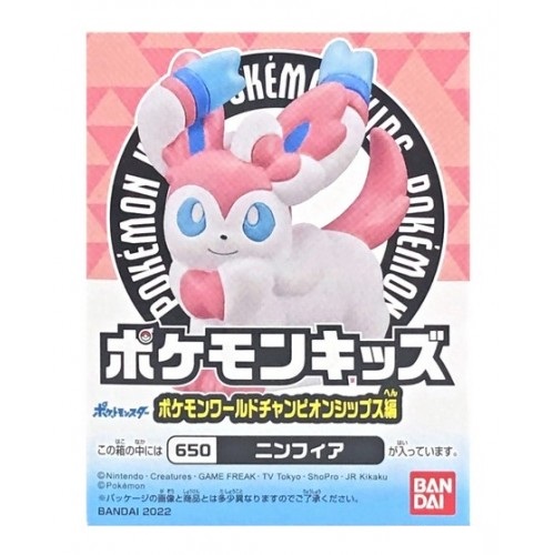 Figura Colección Bandai Pokemon Sylveon Kids Travel Friends Series Regalo