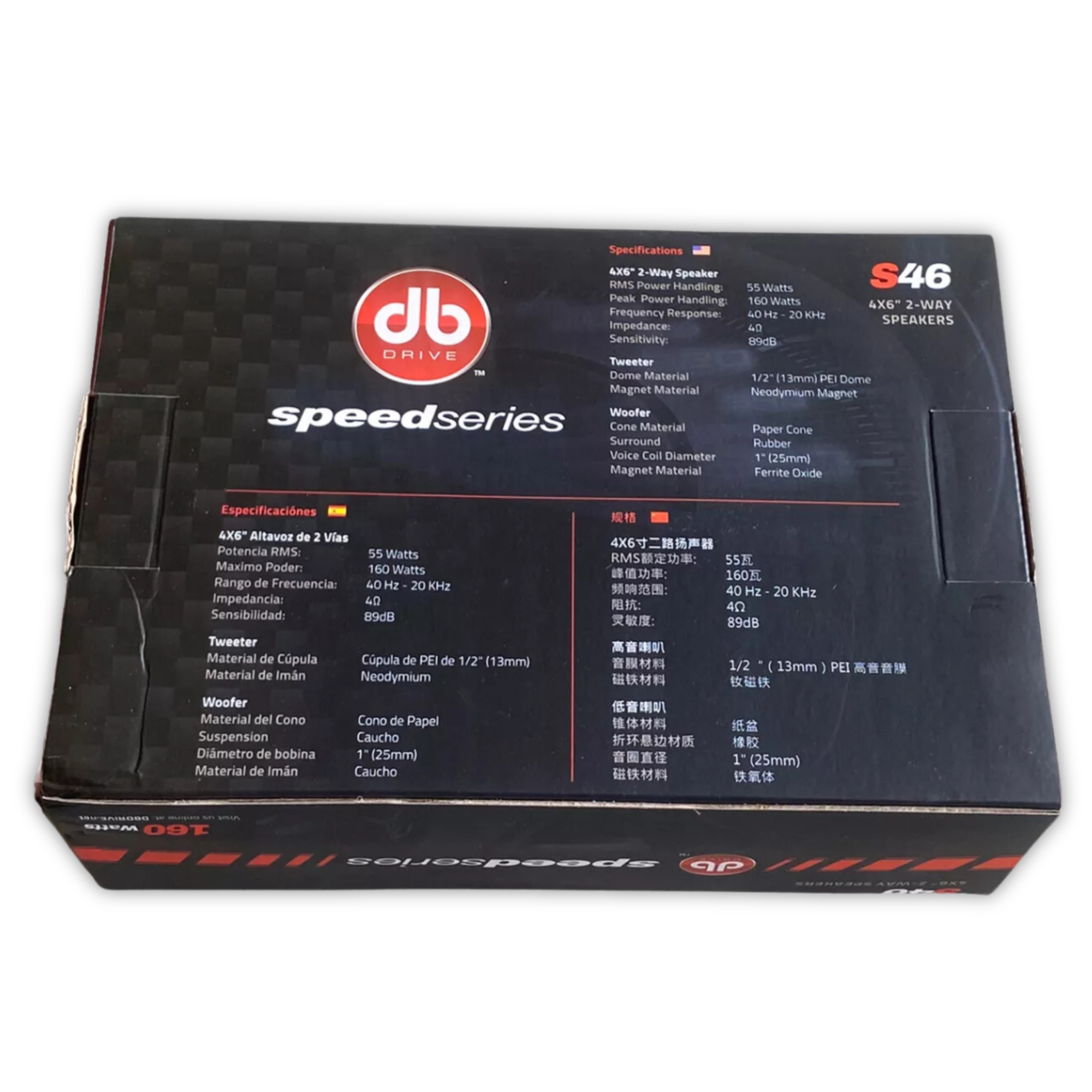 Bocinas Coaxiales DB Drive S46 160 Watts 4x6 Pulgadas.