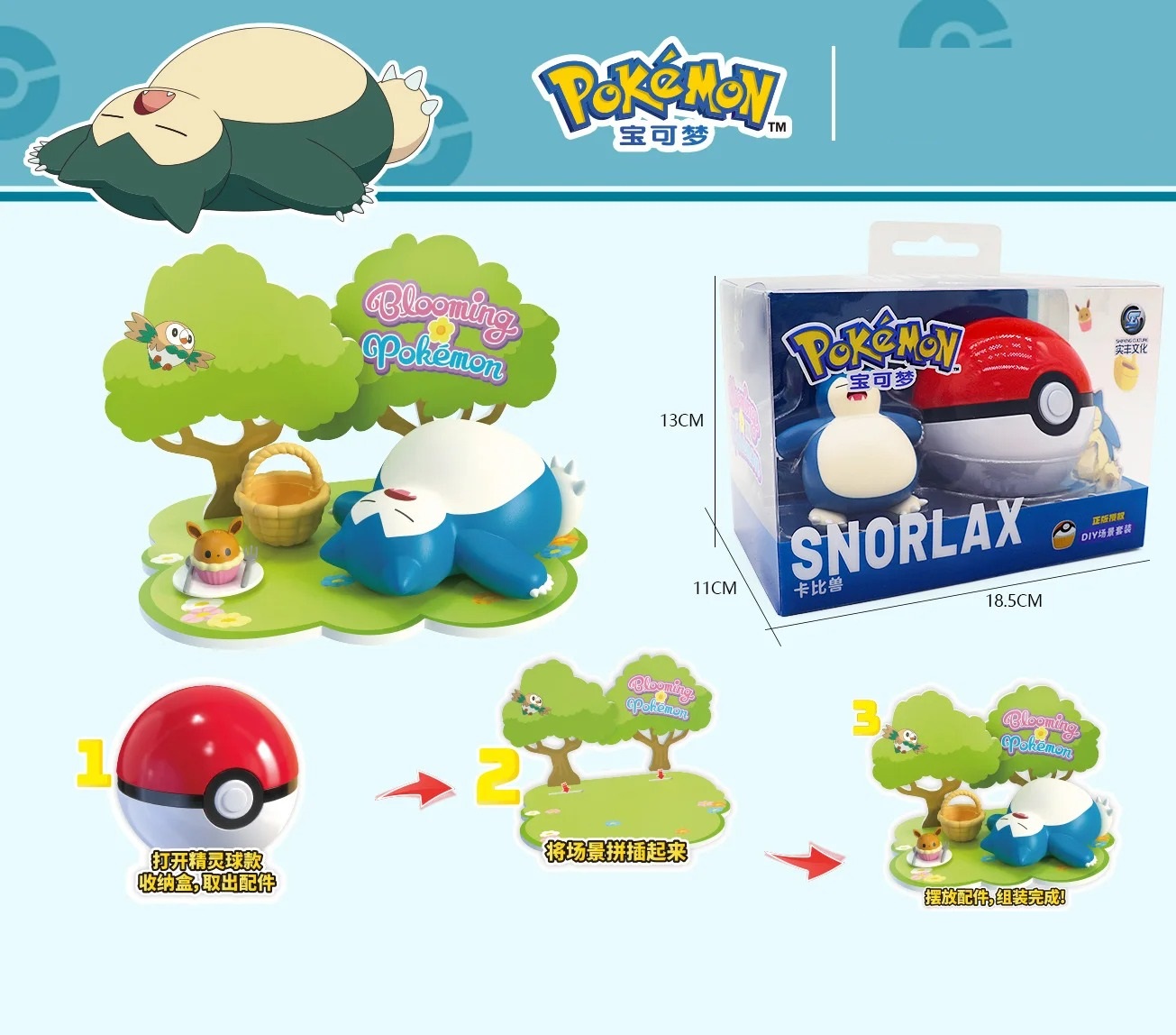 Figura Colección Anime Pokemon Pokeball Paisaje Snorlax Diorama Set Regalo