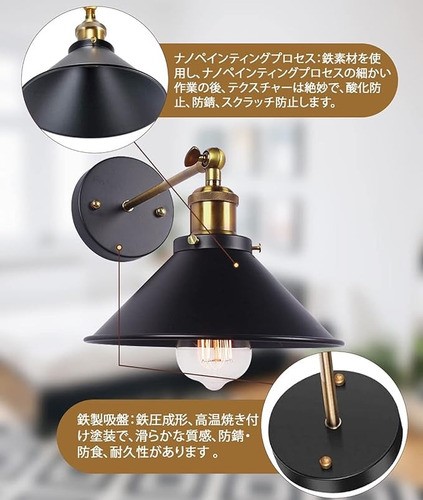 Lámpara De Pared, Luz Exterior, Vintage, Lámparas Para Sala negro dorado