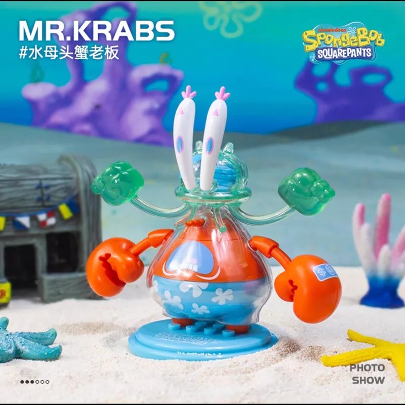 Figura Colección Mystery Bob Esponja SquarePants Serie Medusa Oficial Importado