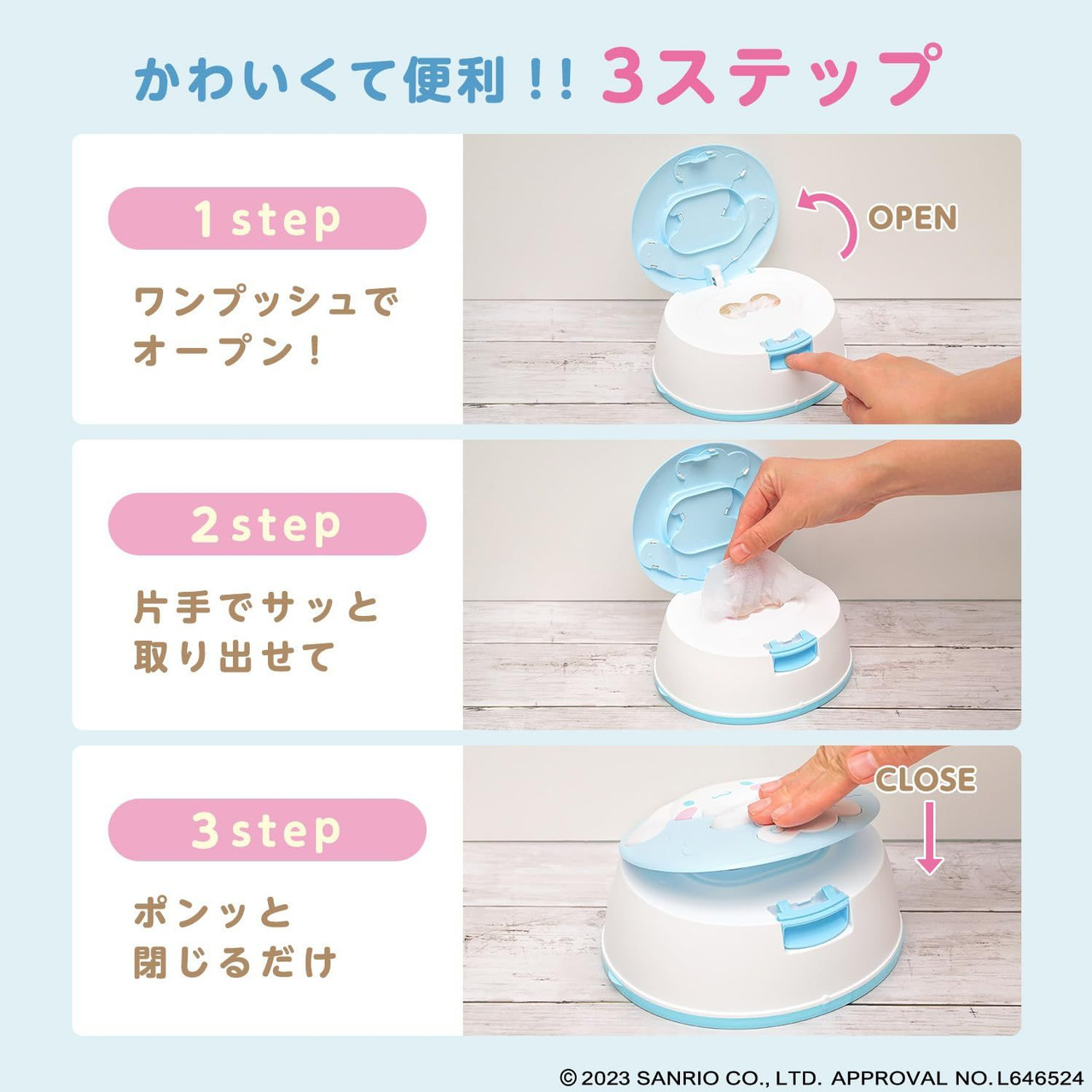 Porta Toallitas Húmedas Cinnamoroll Sanrio