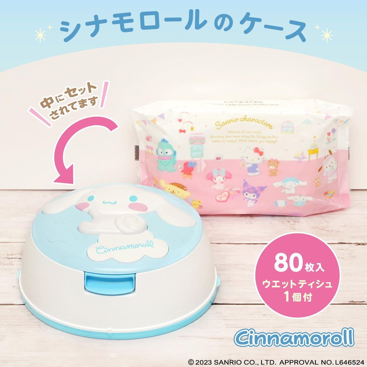 Porta Toallitas Húmedas Cinnamoroll Sanrio