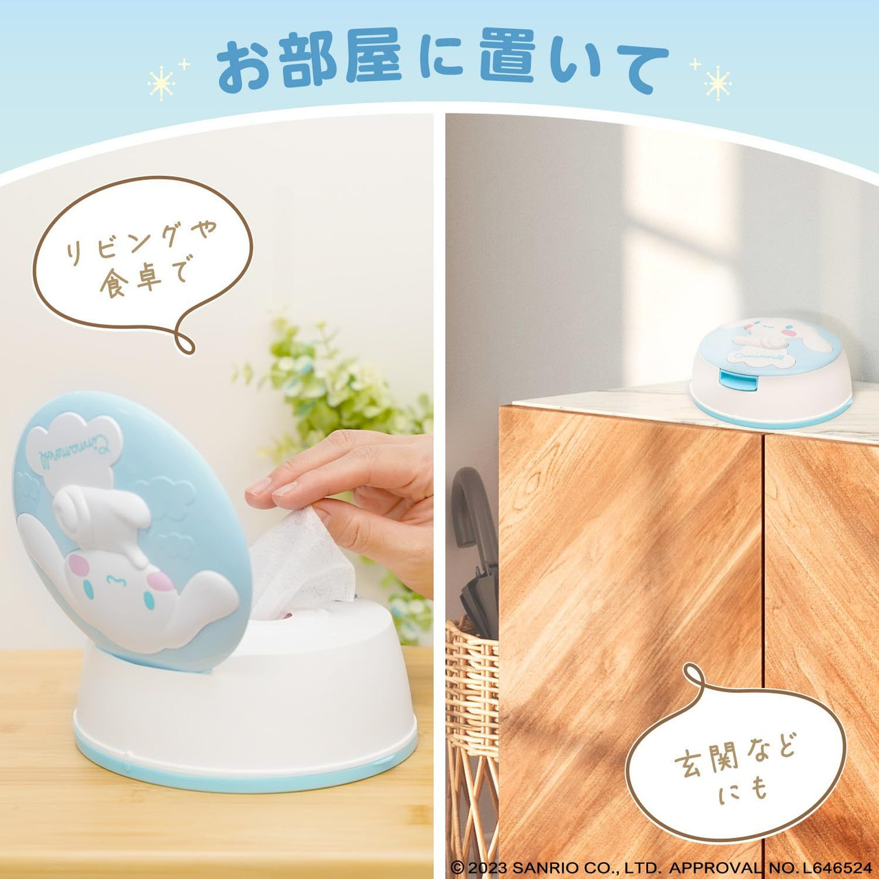 Porta Toallitas Húmedas Cinnamoroll Sanrio