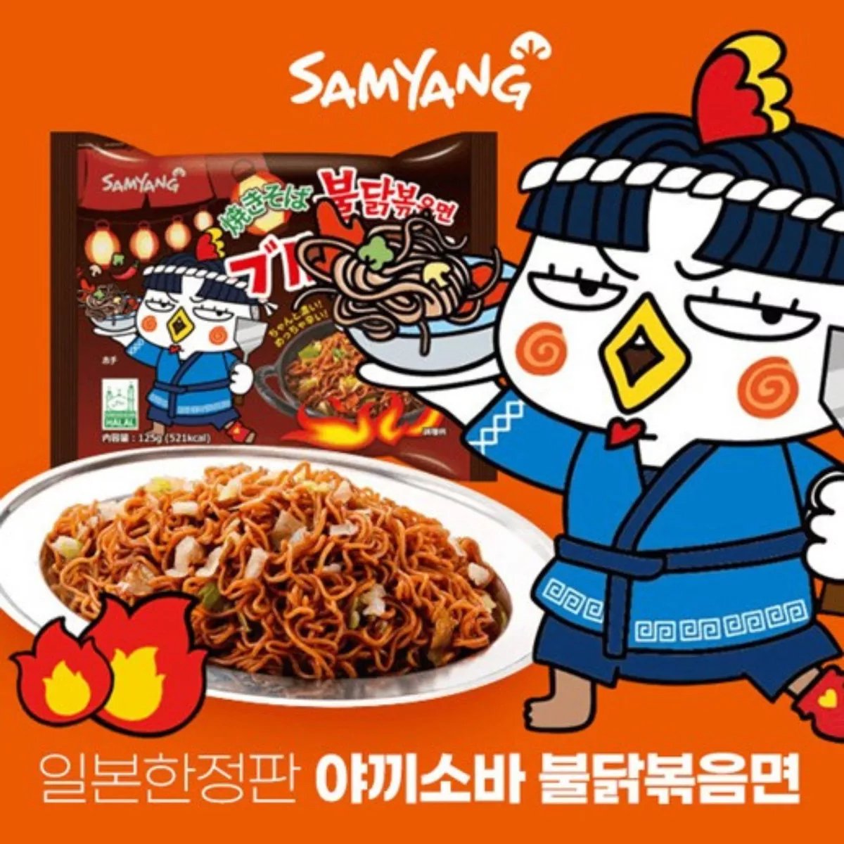 Buldak sopa instantanea ramen coreano sabor yakisoba picante 130gr