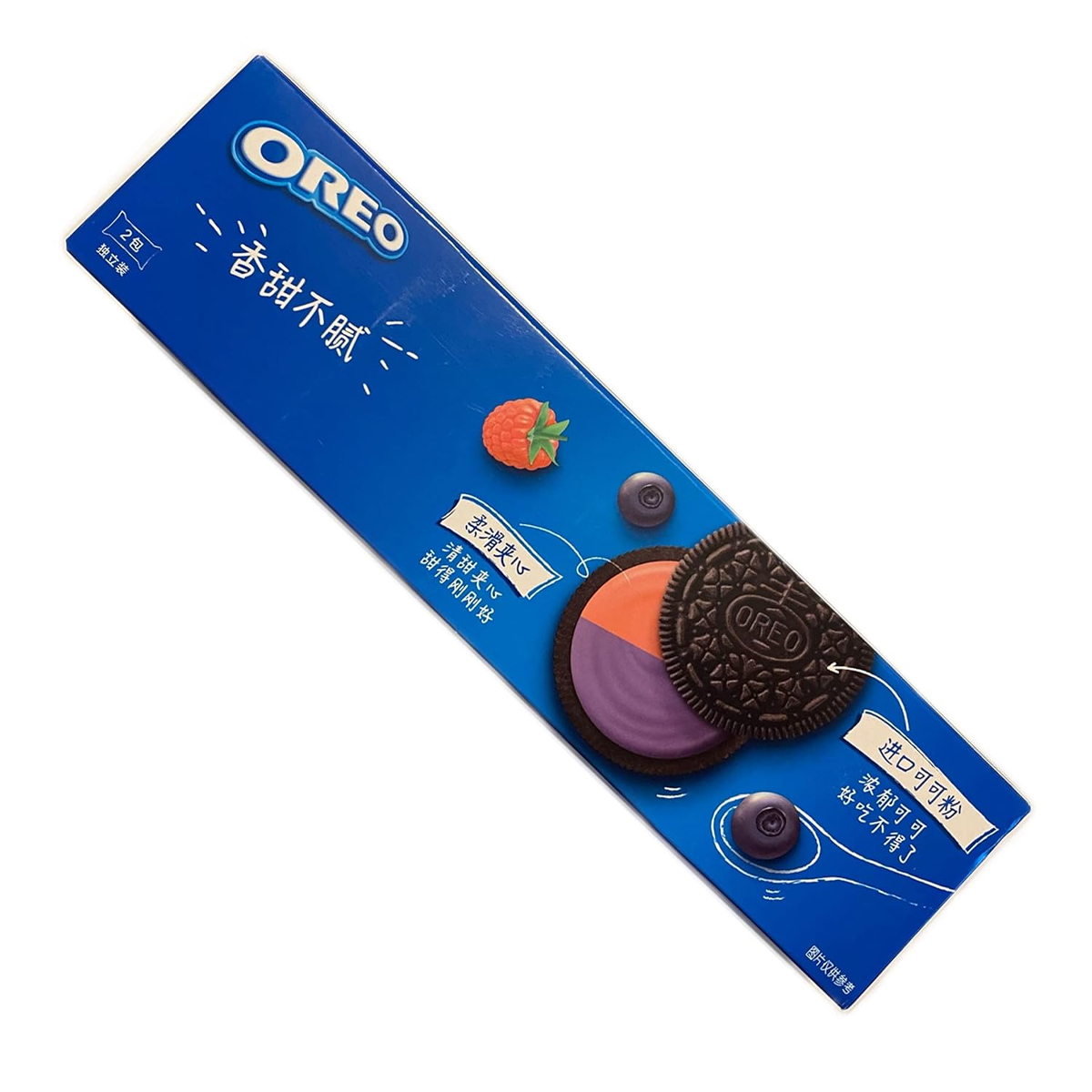 Galleta Oreo 97g Sabor Frambuesa Y Arandano Relleno Suave