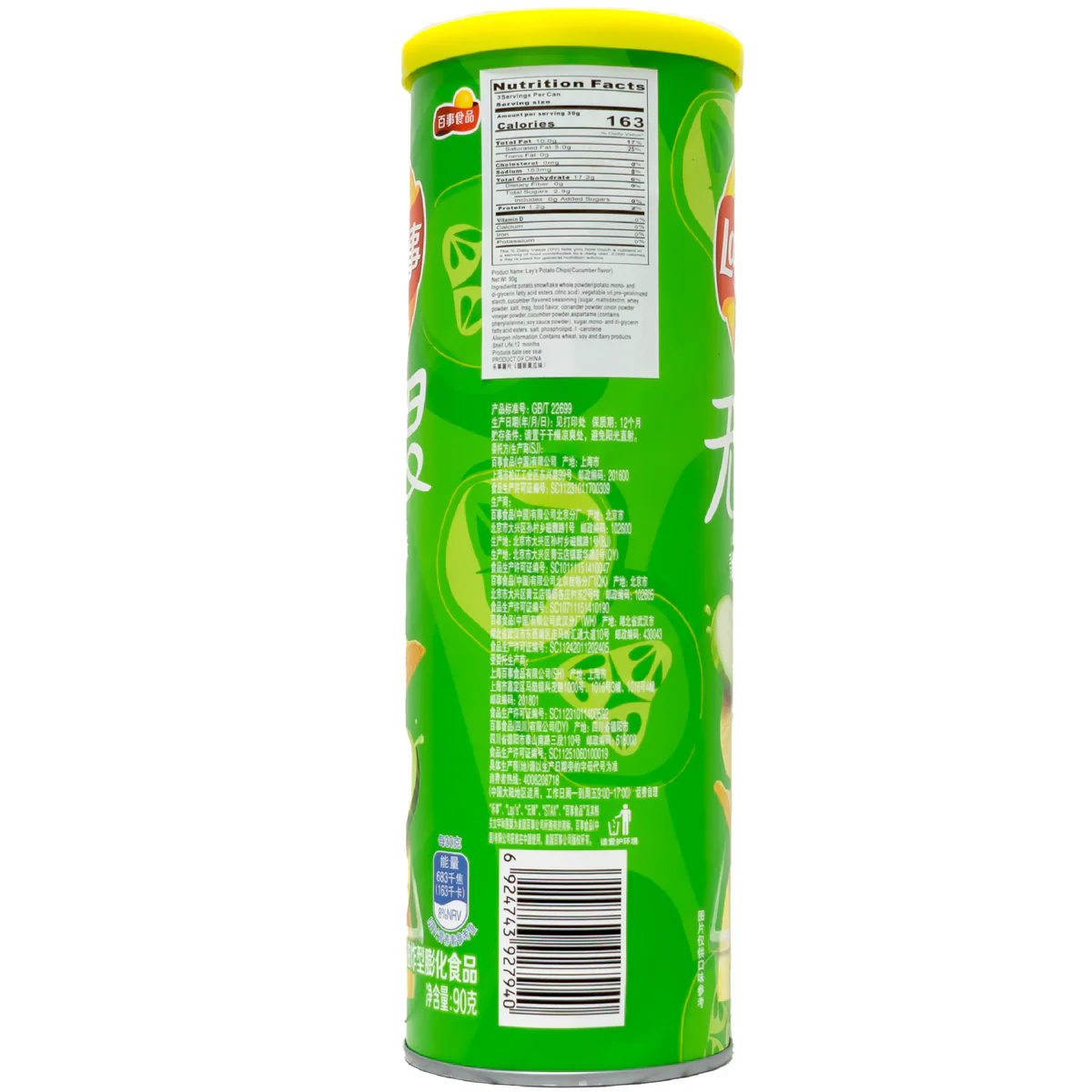 Papas Lays Sabor Pepino Cucumber 90g Importadas