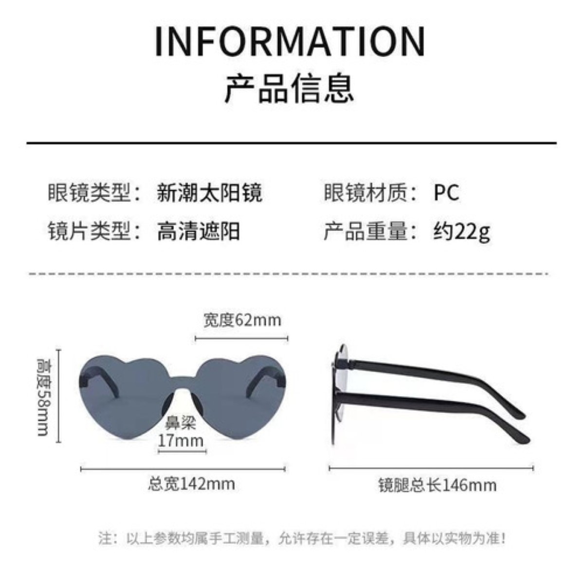 Gafas De Sol De Corazón Accesorios Lentes 10 pares COLOR CELESTE AZUL