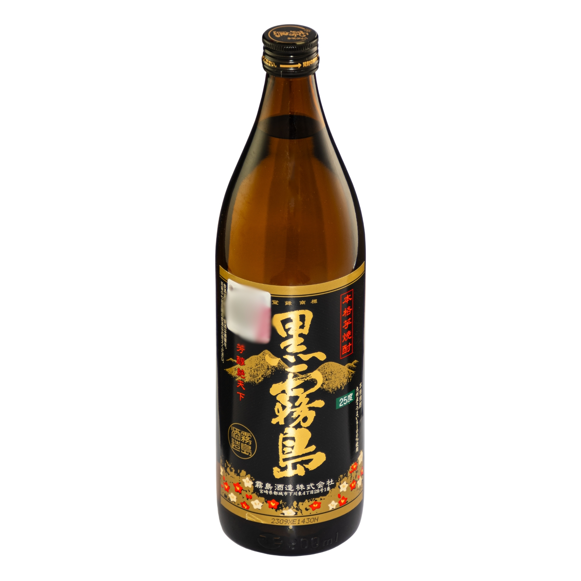 Licor de Camote Japones Kuro Kirishima 900 Ml