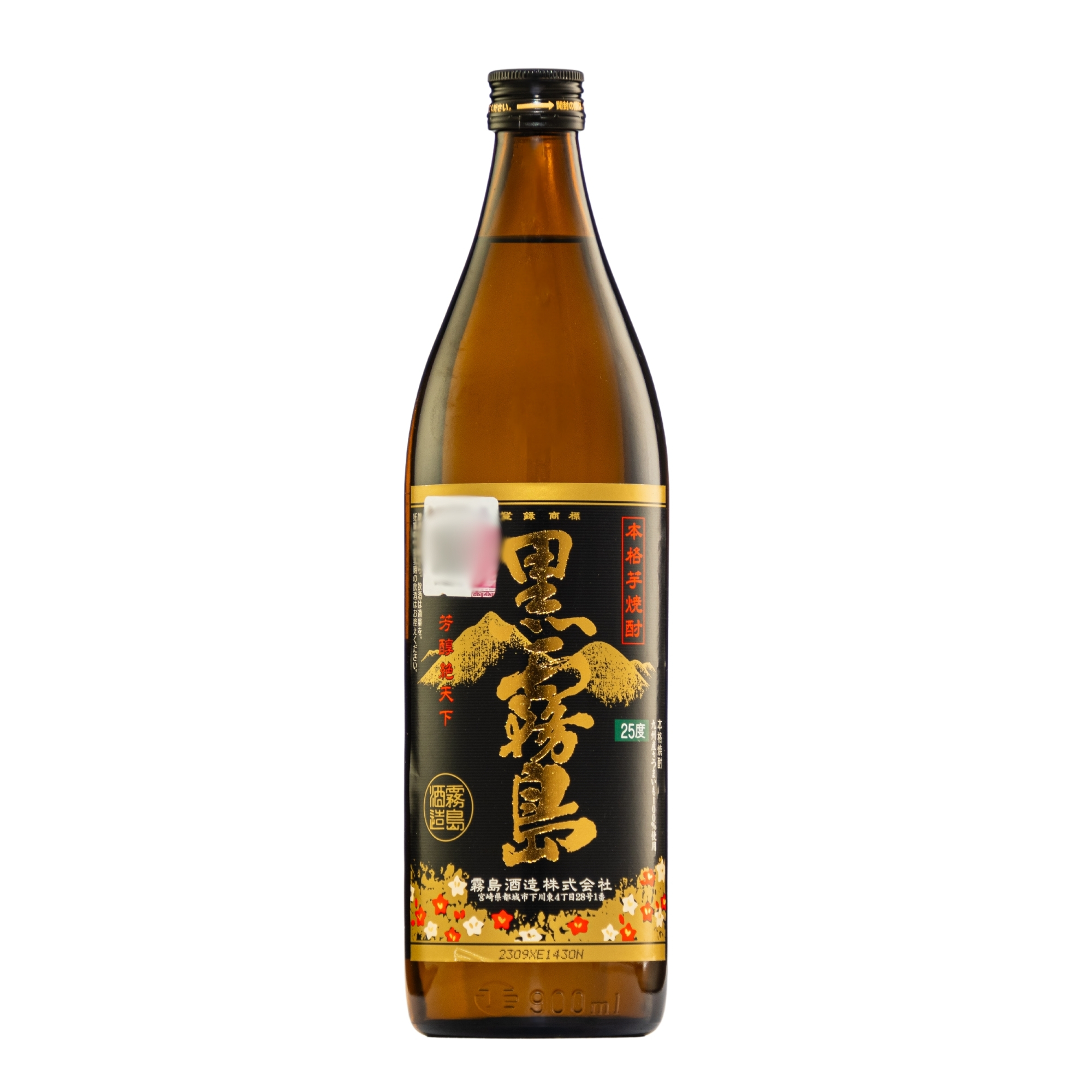 Licor de Camote Japones Kuro Kirishima 900 Ml