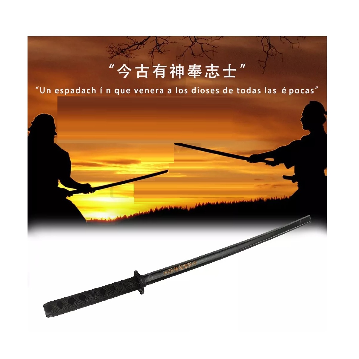 1 Pzas Bokken Madera Roble De Katana Espada, Ultimo Samurai