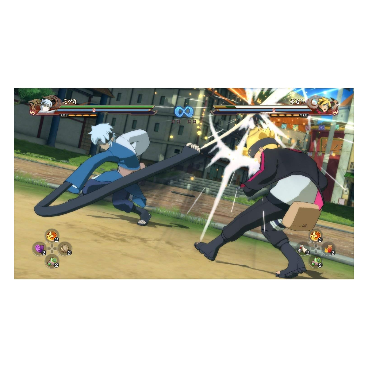 Nintendo Switch Juego Naruto Shippuden Ultimate Ninja Storm 4 Road To Boruto