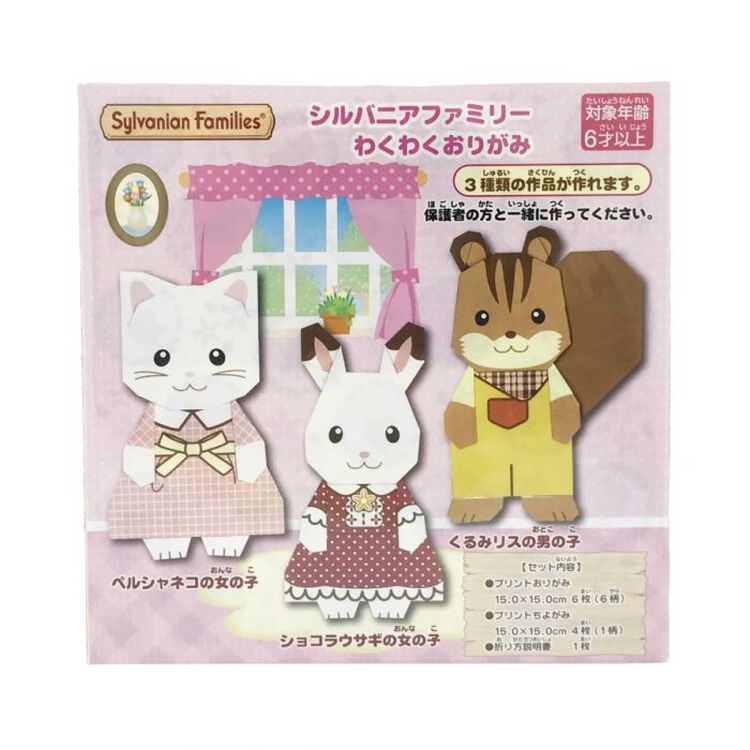 Set de Origami - Sylvanian Families Calico Critters Ternurines