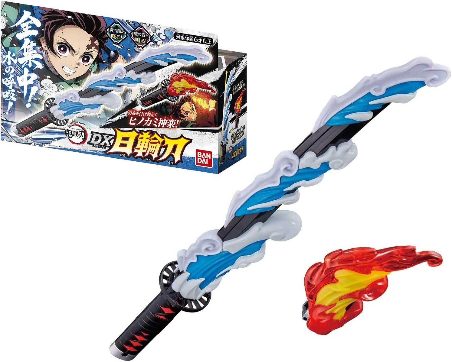 Figura Colección Kimetsu no Yaiba DX Espada Nichirin Original Regalo