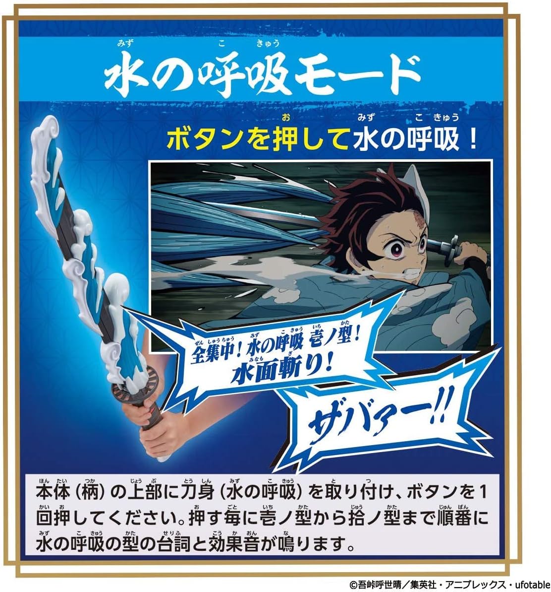 Figura Colección Kimetsu no Yaiba DX Espada Nichirin Original Regalo