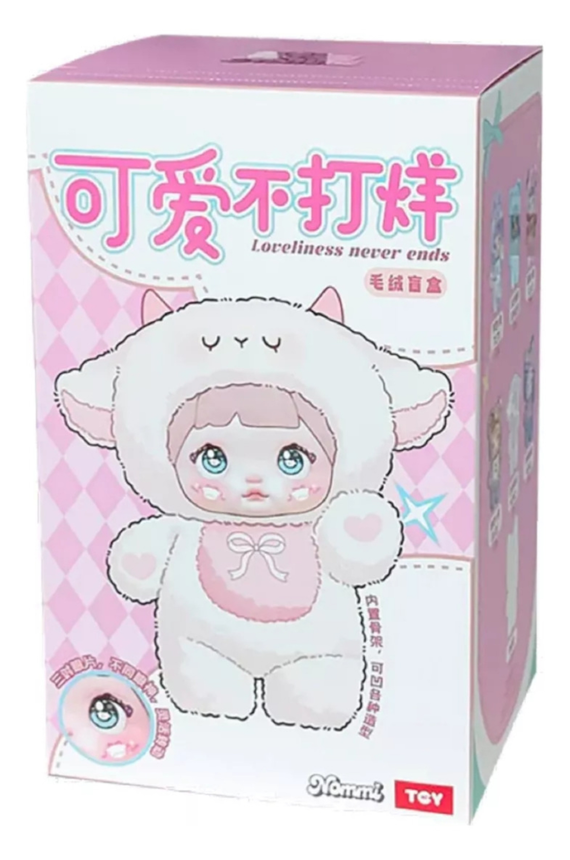 Muñeca Nommi Loveliness Original Hi Toy - Caja Sorpresa