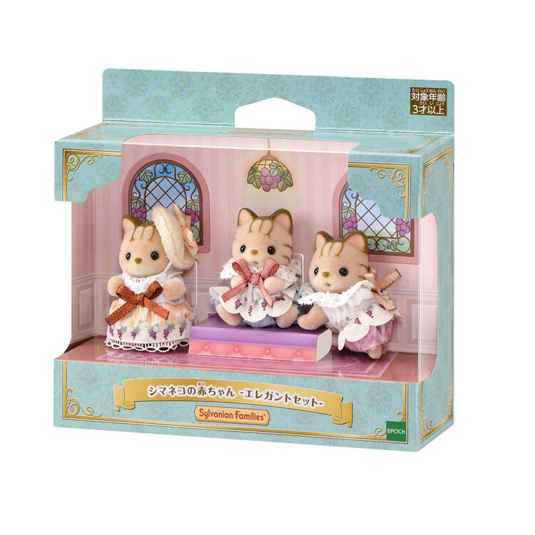 Set Gatos Rayados Bebés - Sylvanian Families Calico Critters Ternurines