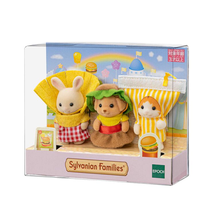Set Bebés Hamburguesas - Sylvanian Families Calico Critters Ternurines