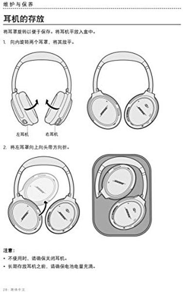 Bose QuietComfort 35 (Series I) Wireless Noise Cancelling Headphones - Silver (Renewed)