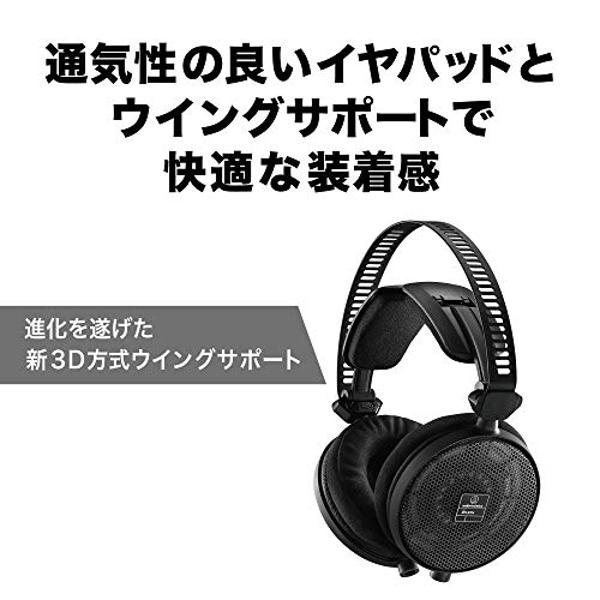 Audio-Technica AUD ATHR70X ATH-R70x Professional Open-Back Reference Headphones, Black