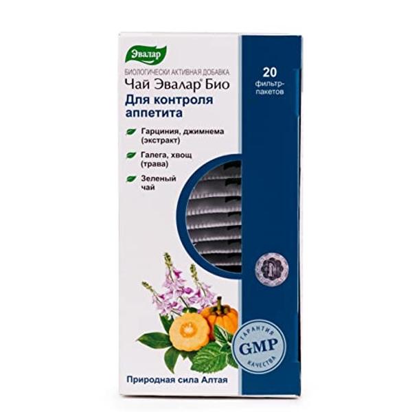 Garcinia Galega Gymnema Evalar Tea Altai Siberia 20 Tea bags Herbal Mix Appetite Control