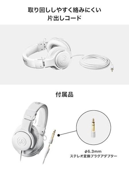 Audio-Technica ATH-M20x Professional Studio Monitor Headphones, White