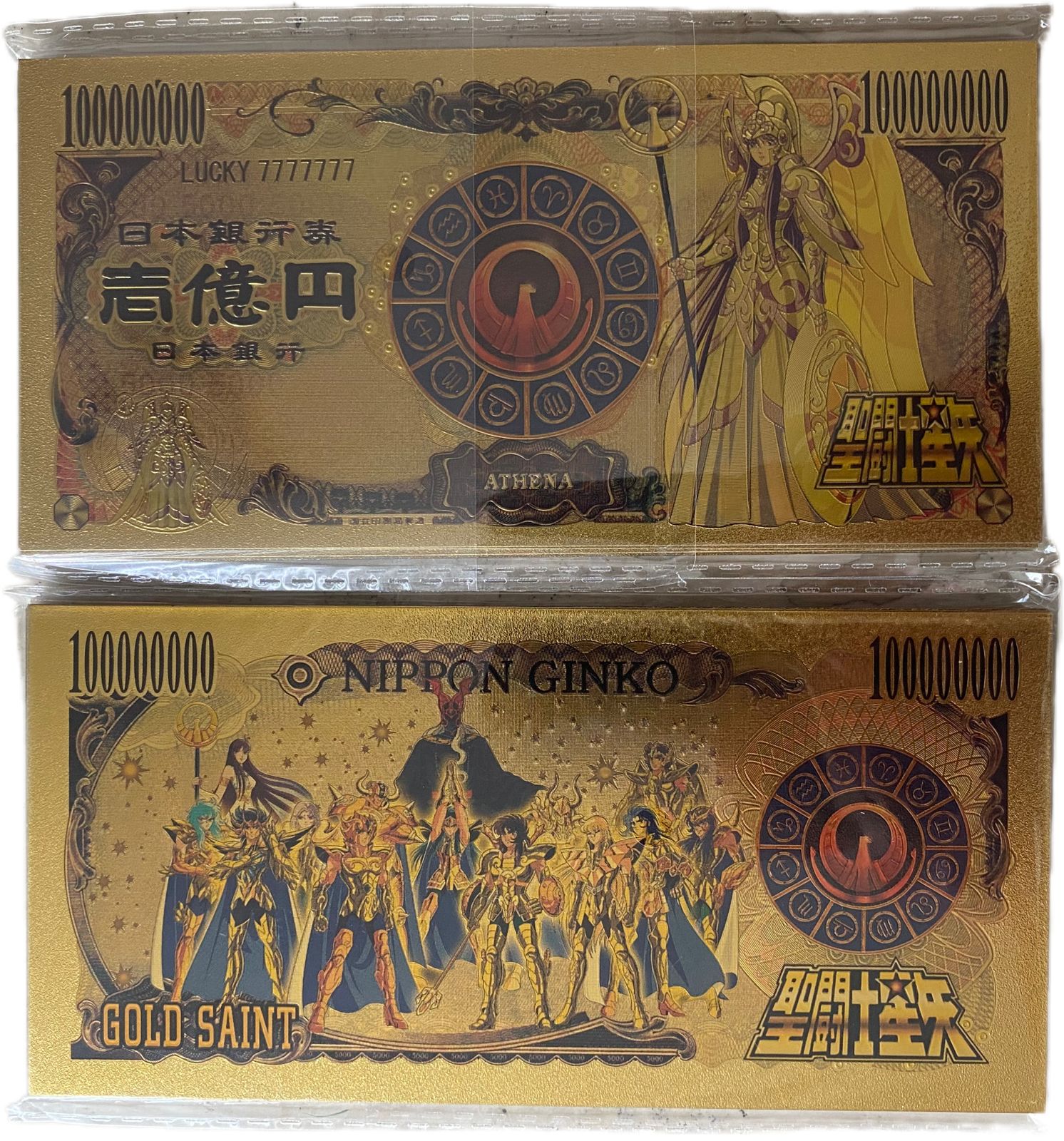 Billete Conmemorativo Anime Saint Seiya Saori Atena Armadura 
